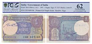 Rupee 1, 1991, signed S. B. Shukla, signed autograph of the Finance Secretary in the water