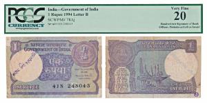 Rupee 1, 1994, signed Montek Singh Ahluwalia, signed autograph of the Finance Secretary in