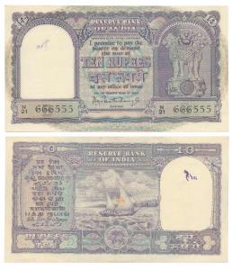 Rupees 10, signed P.C. Bhattacharya, Inset B, semi fancy number 666555 (J&R 6.4.4.2B). Abo