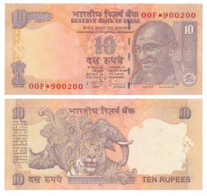 Rupees 10, 2011, signed D. Subbarao, Star note, 00F*900200. Uncirculated.