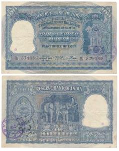 Rupees 100, 1st issue, 1950, signed B. Rama Rau, Bombay, only English (J&R 6.7.1.1). Very 