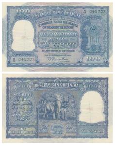 Rupees 100, 1951, signed B. Rama Rau, value written in Hindi reads as Rupaya, Serial numbe