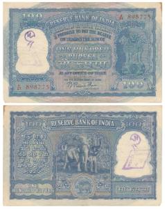 Rupees 100, 1951, signed B. Rama Rau, value written in Hindi reads Rupaya, serial number i