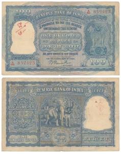 Rupees 100, 1953, signed B. Rama Rau, value written in Hindi reads Rupaye, serial number i