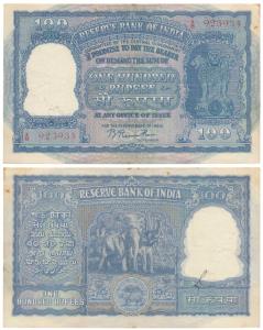 Rupees 100, 1951, signed B. Rama Rau, value written in Hindi reads Rupaya, serial number i
