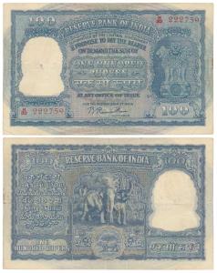 Rupees 100, 1953, signed B. Rama Rau, value written in Hindi reads Rupaye, serial number i