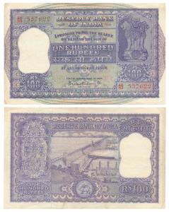 Rupees 100, 1960, signed P. C. Bhattacharya, (J&R 6.7.4.2). About Extremely Fine.