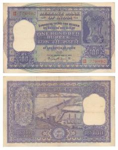 Rupees 100, 1960, signed P. C. Bhattacharya, (J&R 6.7.4.2). Fine+.