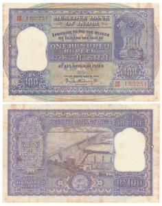 Rupees 100, 1960, signed P. C. Bhattacharya, in order of consecutive serial number with th