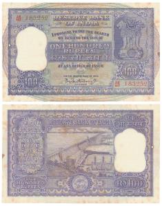 Rupees 100, 1960, signed P. C. Bhattacharya, in order of consecutive serial number with th