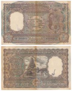 Rupees 1000, 1975, signed N. C. Sengupta, Bombay, (J&R 6.9.4.1). A brown stain on both sid