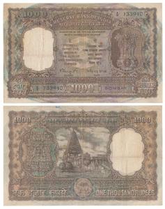 Rupees 1000, 1975, signed N. C. Sengupta, Bombay, (J&R 6.9.4.1). Fine+.
