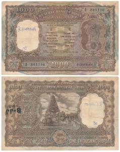 Rupees 1000, 1975, signed N. C. Sengupta, Bombay, (J&R 6.9.4.1). Graffiti in the watermark
