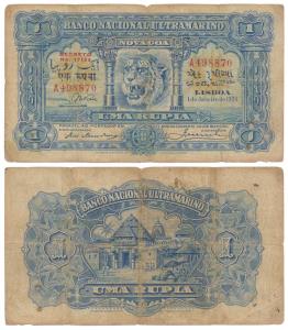 Indo-Portuguese, Uma (One) Rupia, 4th issue, 1929, Banco Nacional Ultramarino, red overpri