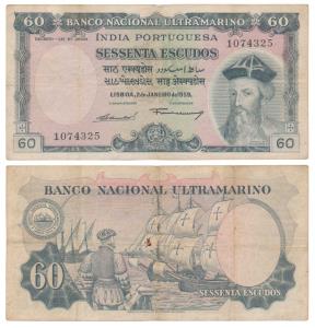Indo-Portuguese, 60 Escudos, 7th issue, 1959, Banco Nacional Ultramarino, (J&R 12.36.5). A