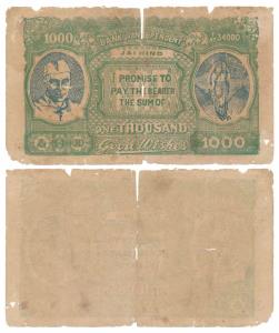 Propaganda Note, Uniface, based on the design of Rupees 1000 of the time, Bank of Independ