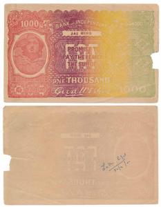 Propaganda Note, Uniface, based on the design of Rupees 1000 of the time, Bank of Independ