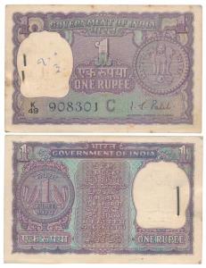 Rupee 1 bundle, 1970, signed I. J. Patel, Inset C, (J&R 6.1.6.3D). Extremely Fine. (100)