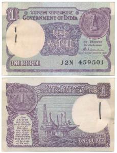 Rupee 1 bundle, 1985, signed S. Venkitaramanan, (J&R 1.10.2A). Uncirculated, Rare. (100)