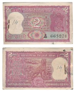 Rupees 2 bundle 1976, signed K. R. Puri, inset A (J&R 6.2.8.2B). About Uncirculated. (100)