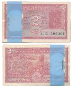 Rupees 2 bundle, 1984, signed Manmohan Singh, (J&R 6.2.9.1). Uncirculated, Rare. (100)