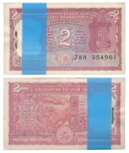 Rupees 2 Bundle, 1985, signed R. N. Malhotra, Bengal Tiger on the rev. (J&R 6.2.9.3A). Unc