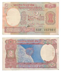 Rupees 2 Bundle, 1977, signed M. Narsimhan (J&R 6.2.10.2) without pin. About Uncirculated.