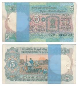 Rupees 5 bundle, signed C. Rangarajan, inset B, (J&R 6.3.10.3). The bundle is without pin,