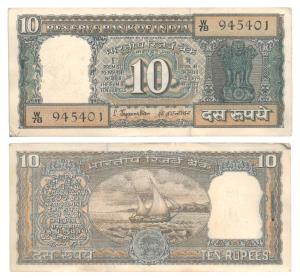 Rupees 10 bundle, 1970, signed S. Jagannathan (J&R 6.4.8.1A). Uncirculated. (100)
