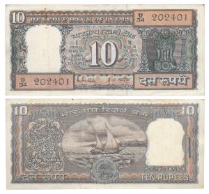 Rupees 10 bundle, signed R. N. Malhotra, (J&R 6.4.10.1). Uncirculated. (100)
