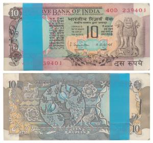 Rupees 10 bundle, signed S. Jagannathan (J&R 6.4.9.1). Uncirculated. (100)