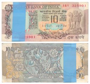 Rupees 10 bundle, 1979, signed I. G. Patel (J&R 6.4.9.4A). Uncirculated.