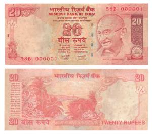 Rupees 20 bundles 2007, signed Y. V. Reddy, the bundle starts with a fancy number 000001 a
