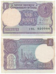 Rupee 1, 1985, signed S. Venkitaraman, Error, inverted and shifted Ashoka column watermark