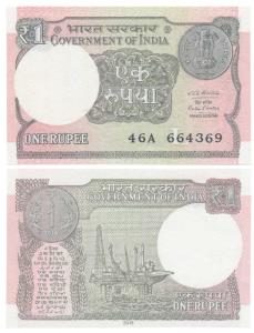 Rupee 1, 2016, signed Ratan P. Watal, Error, inverted and shifted Ashoka column watermark.