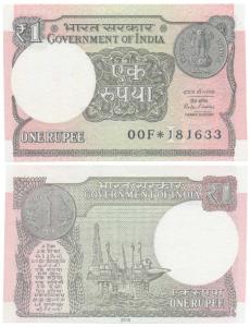 Rupee 1, 2016, signed Ratan P. Watal, Error, inverted and shifted Ashoka column watermark.