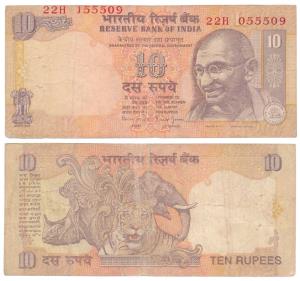 Rupees 10, signed Bimal Jalan, Error, two different serial numbers printed at the top, the