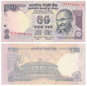 Rupees 50, 2014, Raghuram Rajan, Error, both serial numbers slightly slant. Uncirculated.