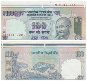 Rupees 100, Error, serial number printed upside down, the note miss-cut with substantial m