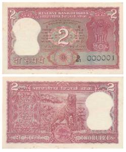 Rupees 2, signed I. G. Patel, fancy number 000001. Uncirculated, Rare.