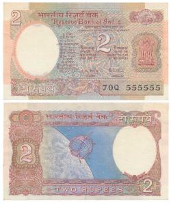 Rupees 2, signed R. N. Malhotra, fancy number 555555. Extremely Fine, Scarce.