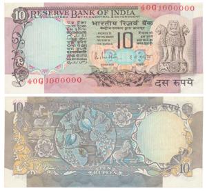 Rupees 10, signed R. N. Malhotra, fancy number 1000000. Uncirculated, Very Rare.