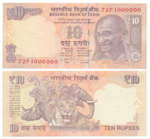 Rupees 10, signed D. Subbarao, fancy number 1000000. Uncirculated.