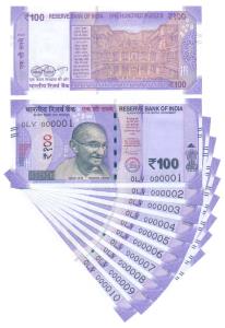 Rupees 100, signed Shantikanta Das, fancy numbers 000001 to 000010 with Inset R. Uncircula