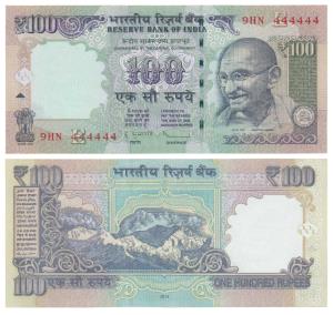 Rupees 100, 2014, signed D. Subbarao, fancy number 444444, star note, Mule, Raghuram Rajan