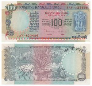 Rupees 100, signed C. Rangarajan, fancy number 123456. Uncirculated.