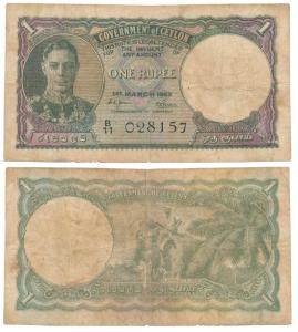 Ceylon, George VI, Rupee 1, 1949. Fine+.