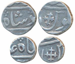 Broach Mint, Silver Rupee & ½, Surat Mint, in the name of Shah Alam II, cross in the seen 