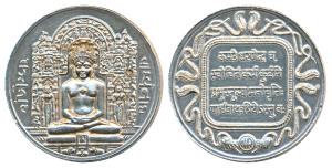 Silver Bar, 50g, obv. 23rd Tirthankar Shri Shamkheshwar Parshwanath; rev. Maha Mantra surr