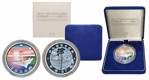 Japan, Silver 1000 Yen , 31.1g, 2015, Earthquake 2, Great East Japan Earthquake Reconstruc